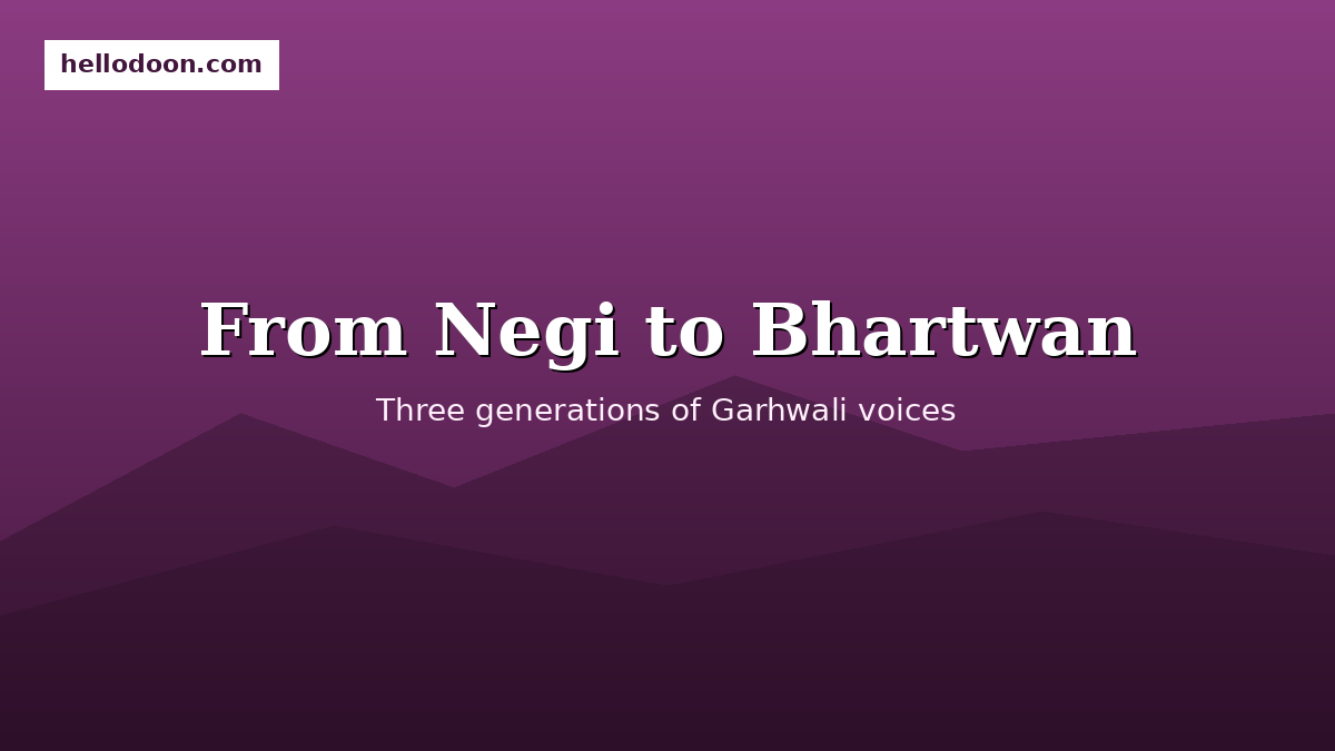 Garhwali folk music singers Narendra Singh Negi and Pritam Bhartwan